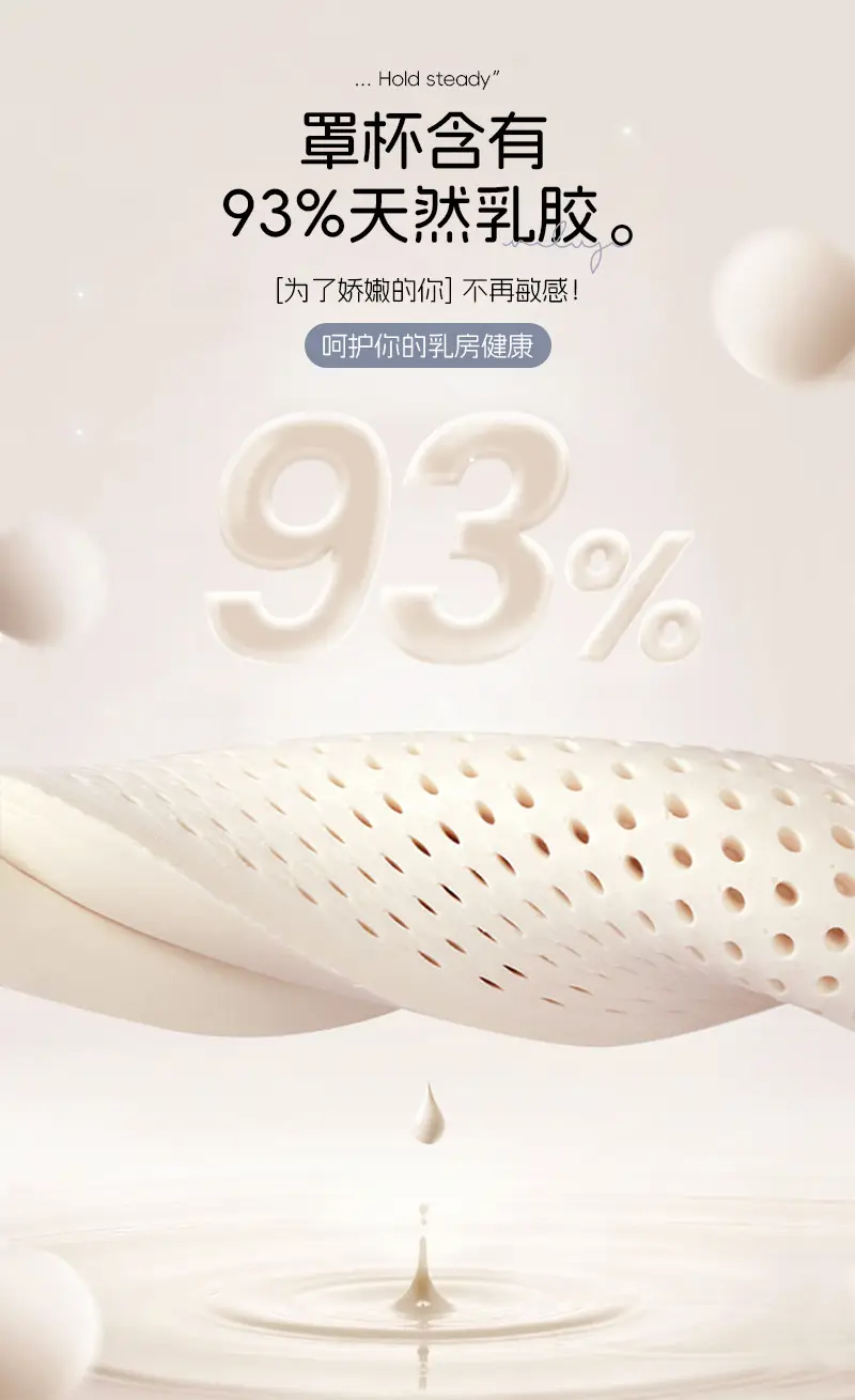 Nude Seamless Wireless Breast Conecting Vests — feature 6