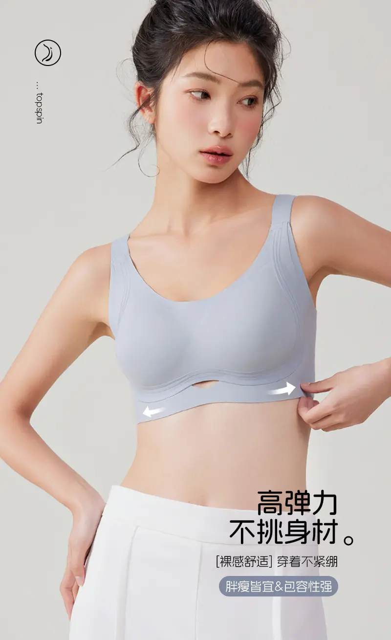 Nude Seamless Wireless Breast Conecting Vests — feature 7
