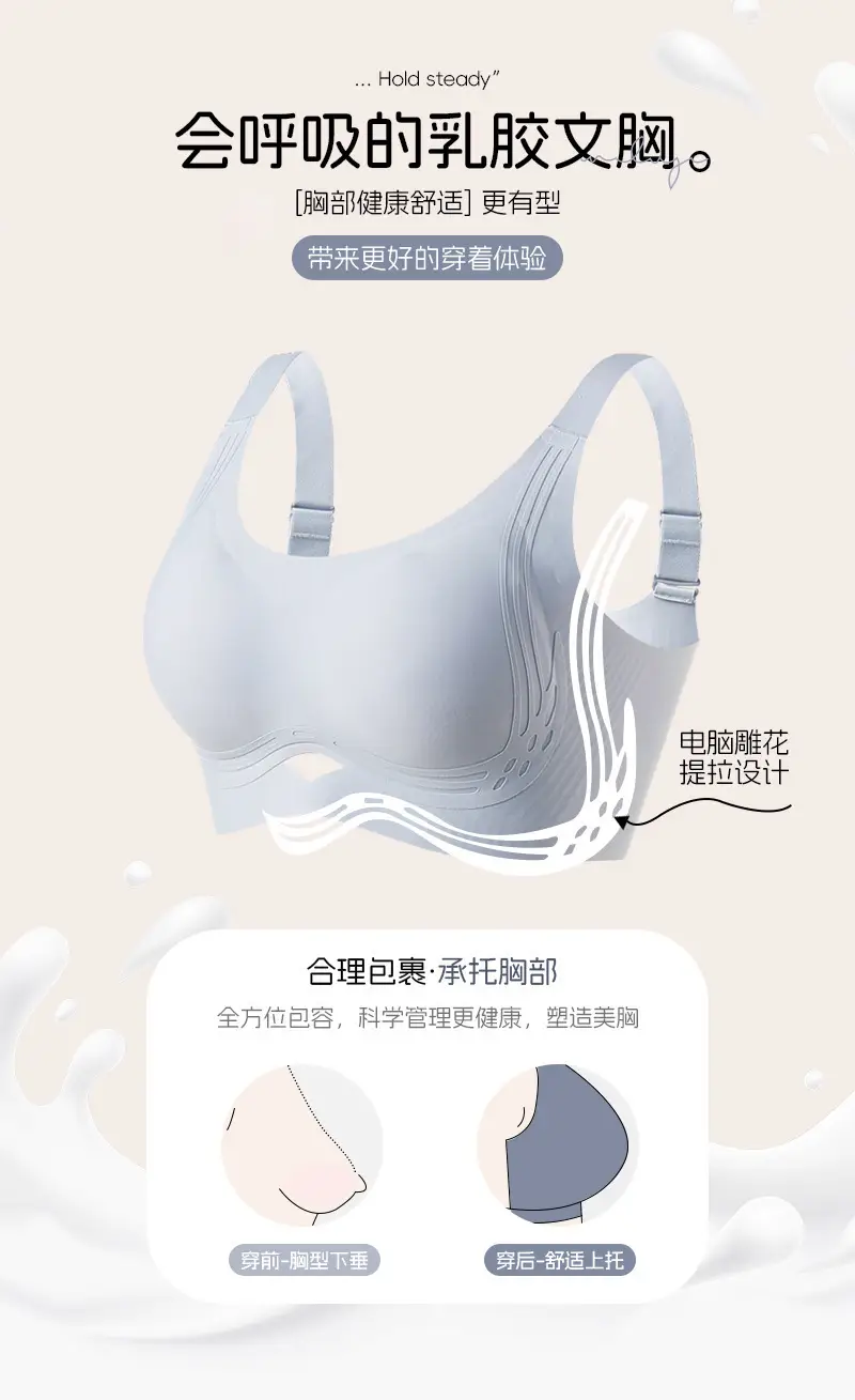 Nude Seamless Wireless Breast Conecting Vests — feature 8