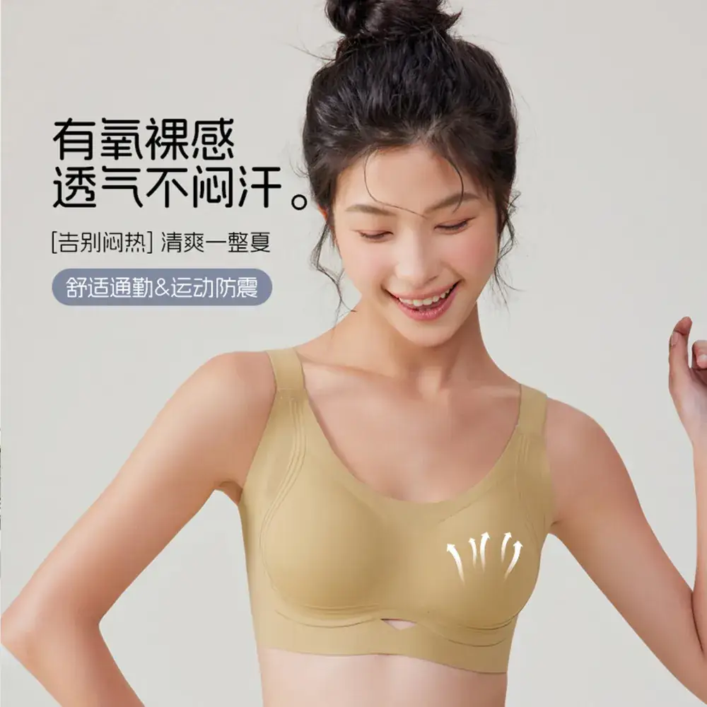 Nude Seamless Wireless Breast Conecting Vests - Image 2