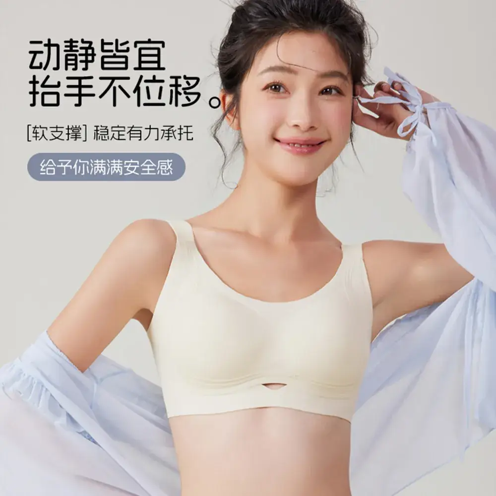 Nude Seamless Wireless Breast Conecting Vests - Image 3