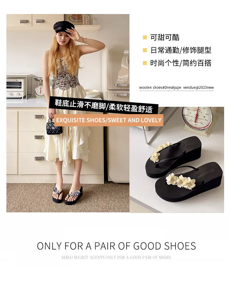 Outdoor student flip-flops women's summer non-slip sandals simple beach slippers flip-flops Korean style wedge platform — feature 1