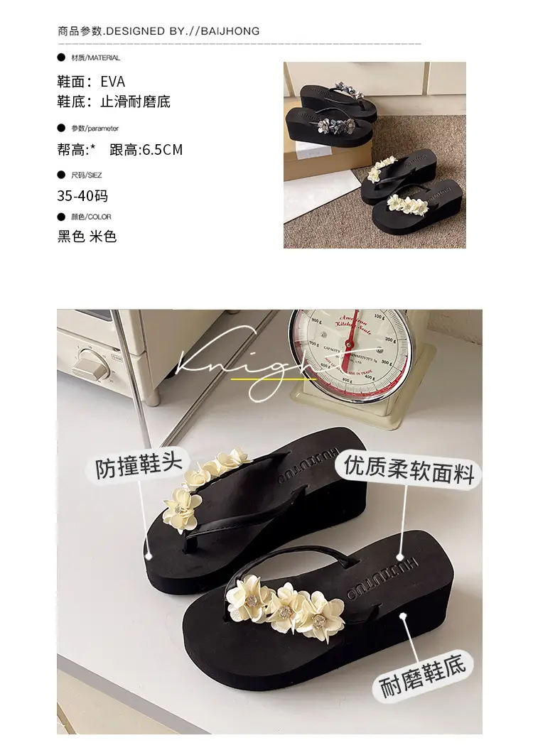 Outdoor student flip-flops women's summer non-slip sandals simple beach slippers flip-flops Korean style wedge platform — feature 2