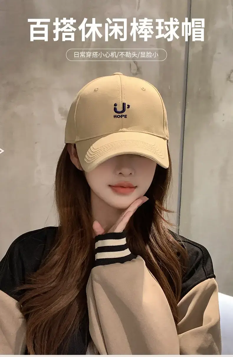 Women Pink Peaked Cap with Wide Brim 2024 — feature 1