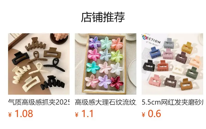 Purple Floral Hair Clips with Crystal Accents — feature 1