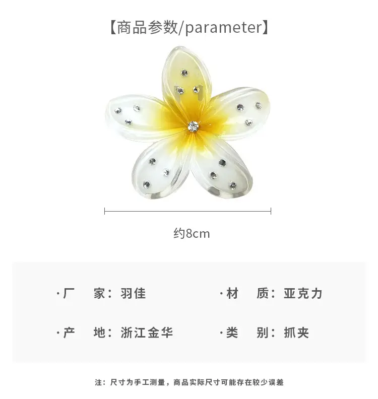 Purple Floral Hair Clips with Crystal Accents — feature 5