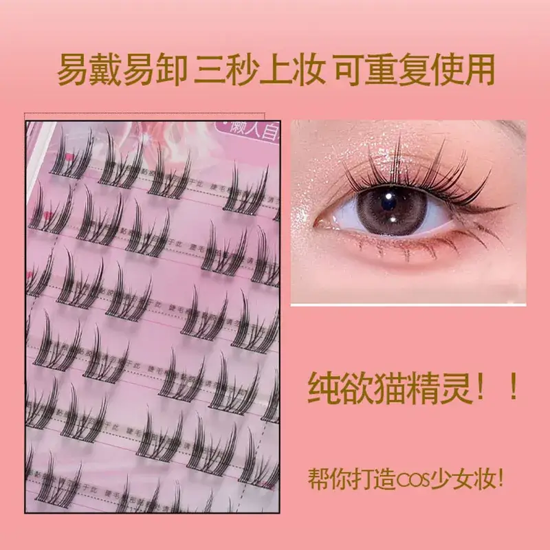 Self-Adhesive False Eyelashes Single Cluster Cat Elf White - Image 6