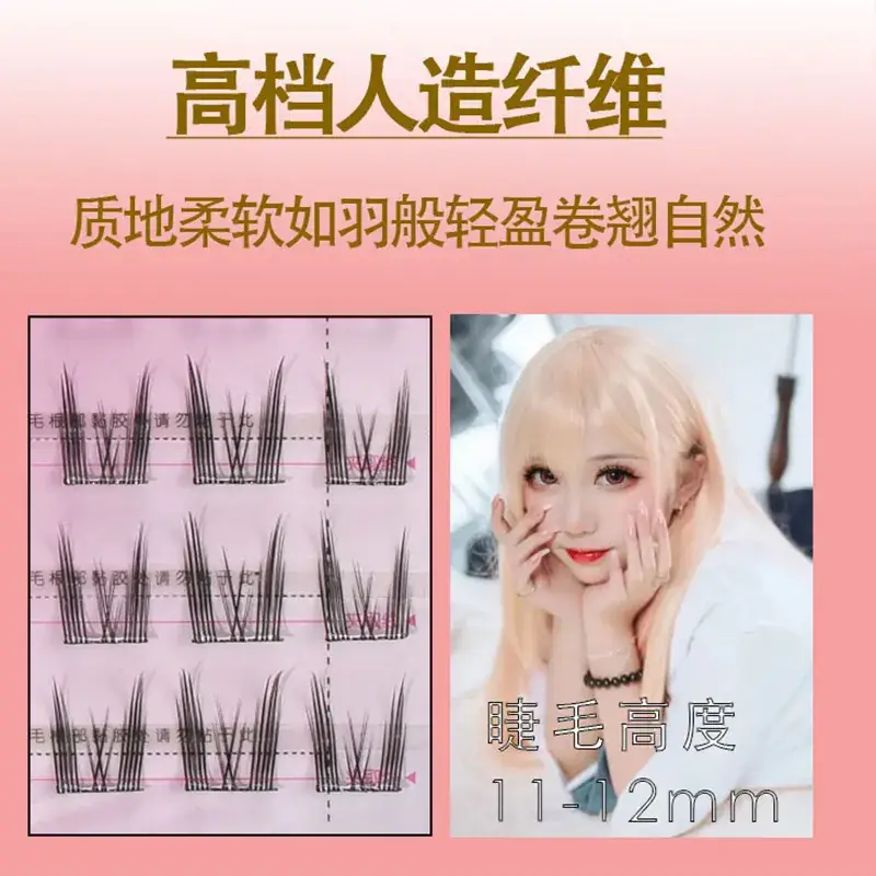 Self-Adhesive False Eyelashes Single Cluster Cat Elf White - Image 7