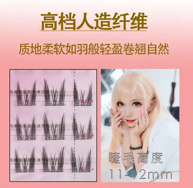Self-Adhesive False Eyelashes Single Cluster Cat Elf White — feature 10