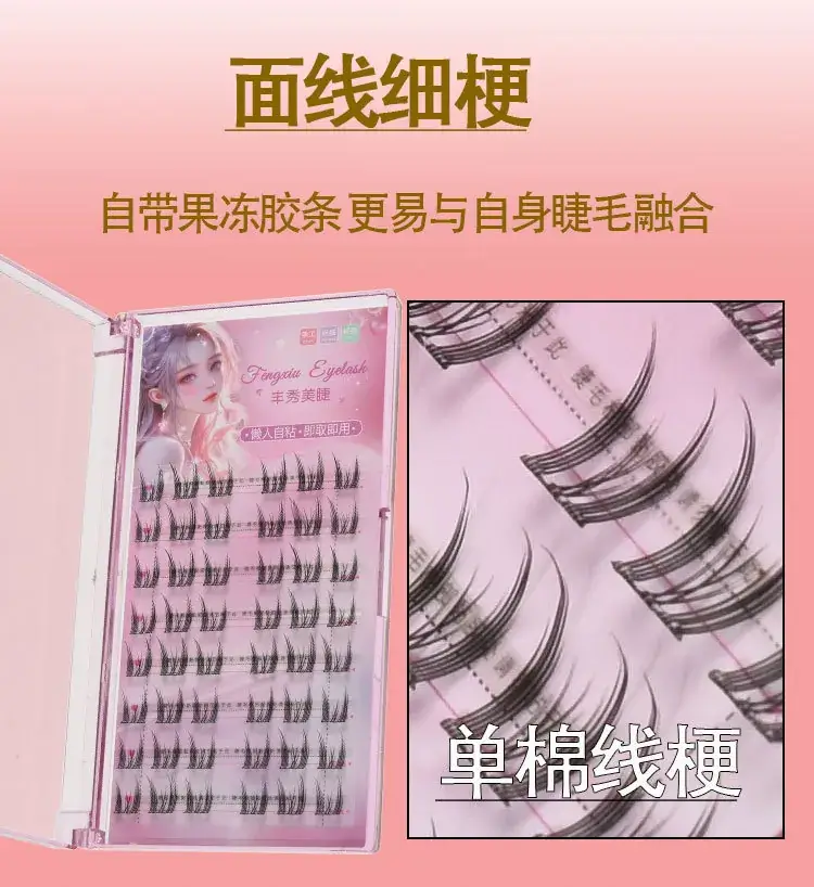 Self-Adhesive False Eyelashes Single Cluster Cat Elf White — feature 11