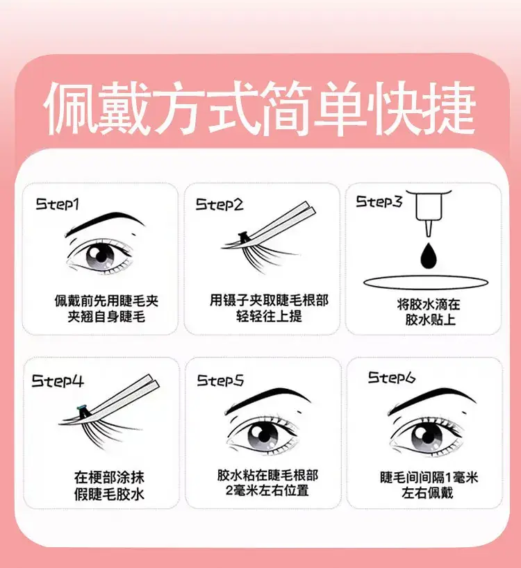 Self-Adhesive False Eyelashes Single Cluster Cat Elf White — feature 12
