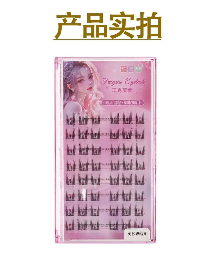 Self-Adhesive False Eyelashes Single Cluster Cat Elf White — feature 13