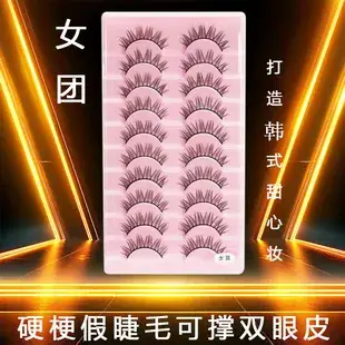 Self-Adhesive False Eyelashes Single Cluster Cat Elf White — feature 2