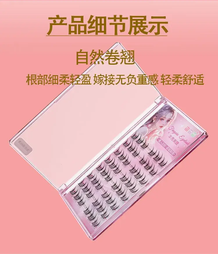 Self-Adhesive False Eyelashes Single Cluster Cat Elf White — feature 8
