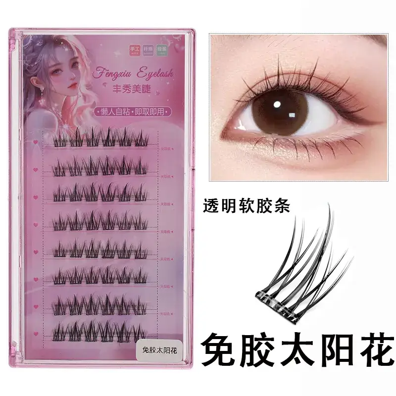 Self-Adhesive False Eyelashes Single Cluster Cat Elf White - Image 2