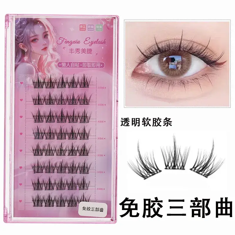 Self-Adhesive False Eyelashes Single Cluster Cat Elf White - Image 3