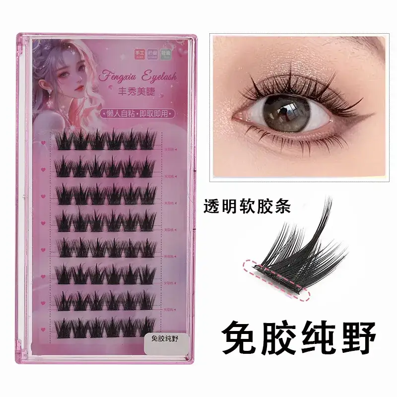 Self-Adhesive False Eyelashes Single Cluster Cat Elf White - Image 4