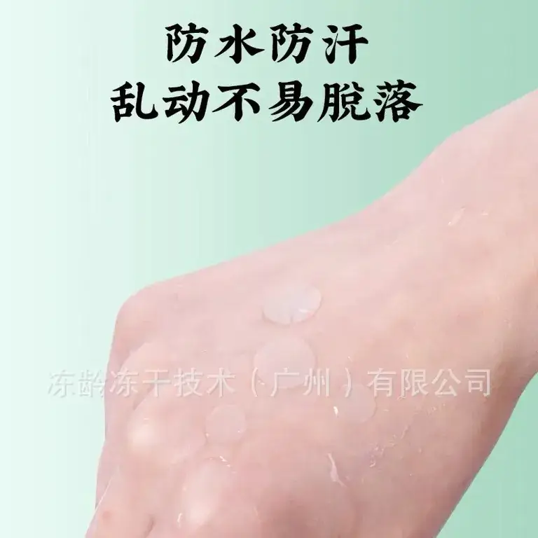 Invisible Acne Patch for All Skin Types - Image 5