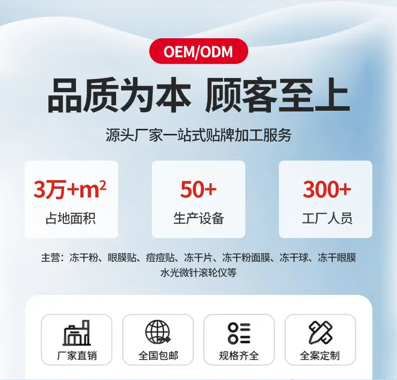Invisible Acne Patch for All Skin Types — feature 1