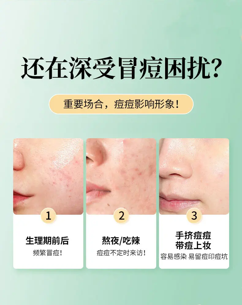 Invisible Acne Patch for All Skin Types — feature 17