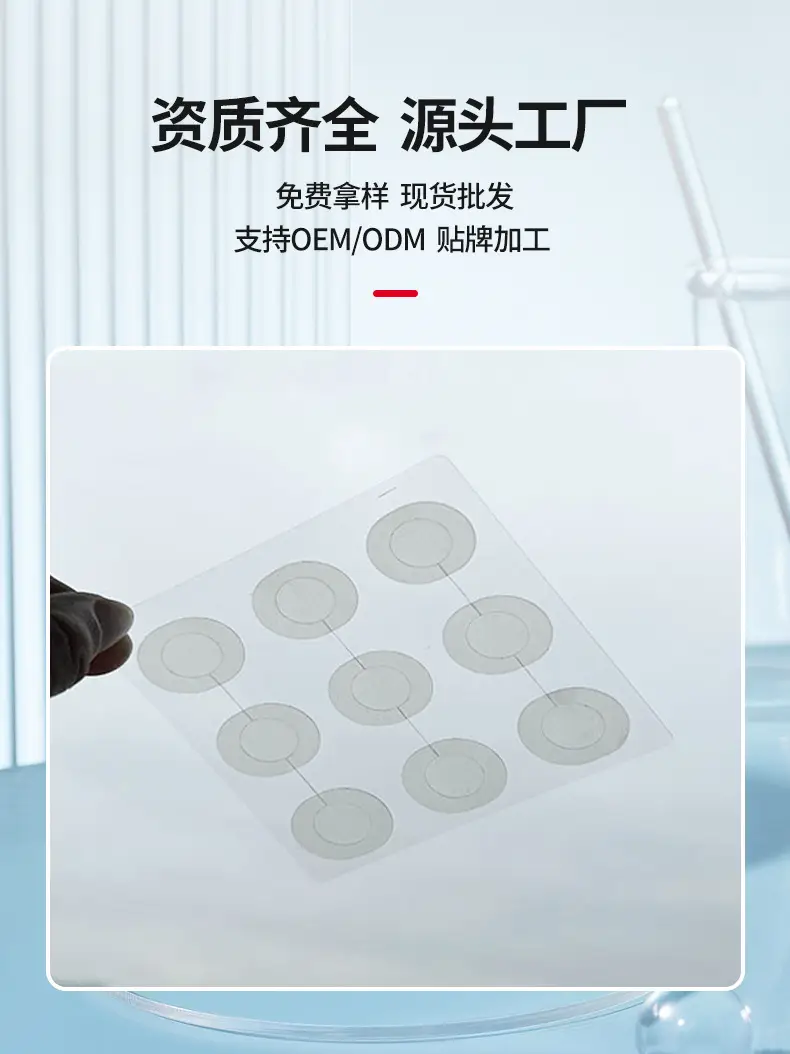 Invisible Acne Patch for All Skin Types — feature 2