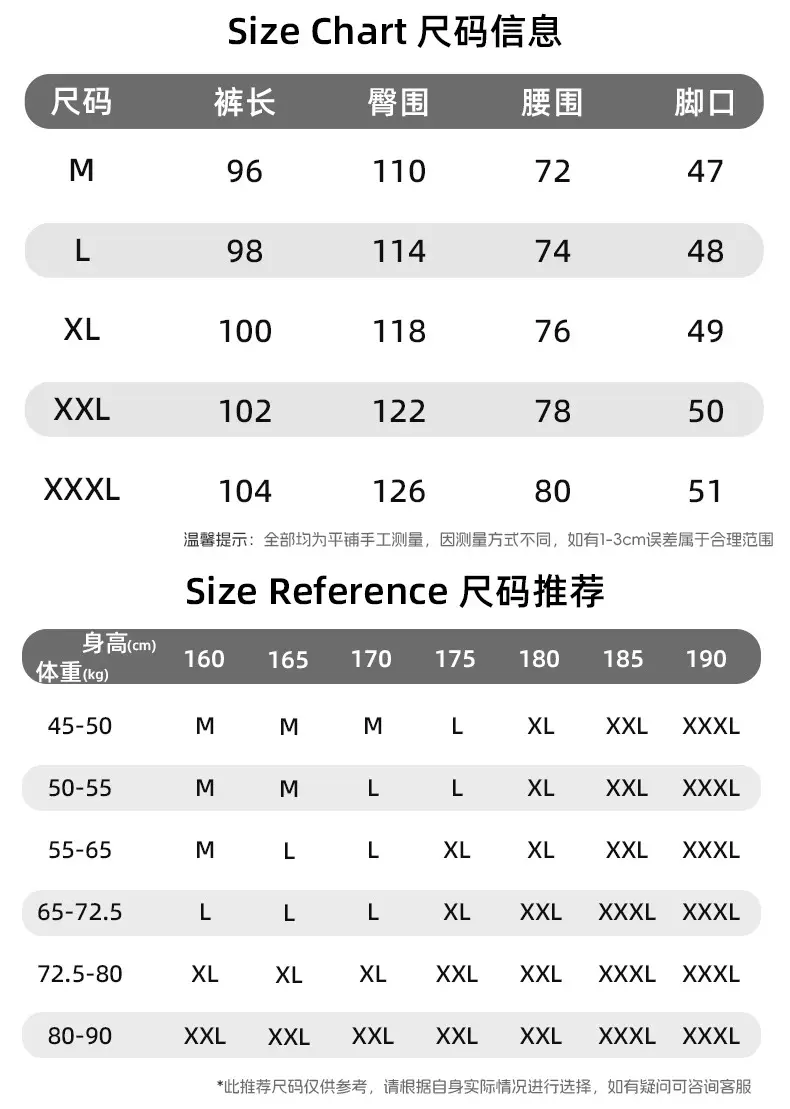 Men Ice Silk Loose Wide Sports Pants Black — feature 10