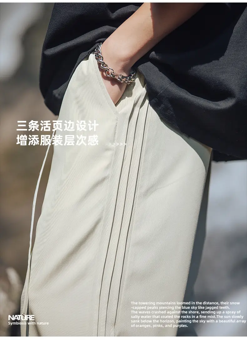 Men Ice Silk Loose Wide Sports Pants Black — feature 12