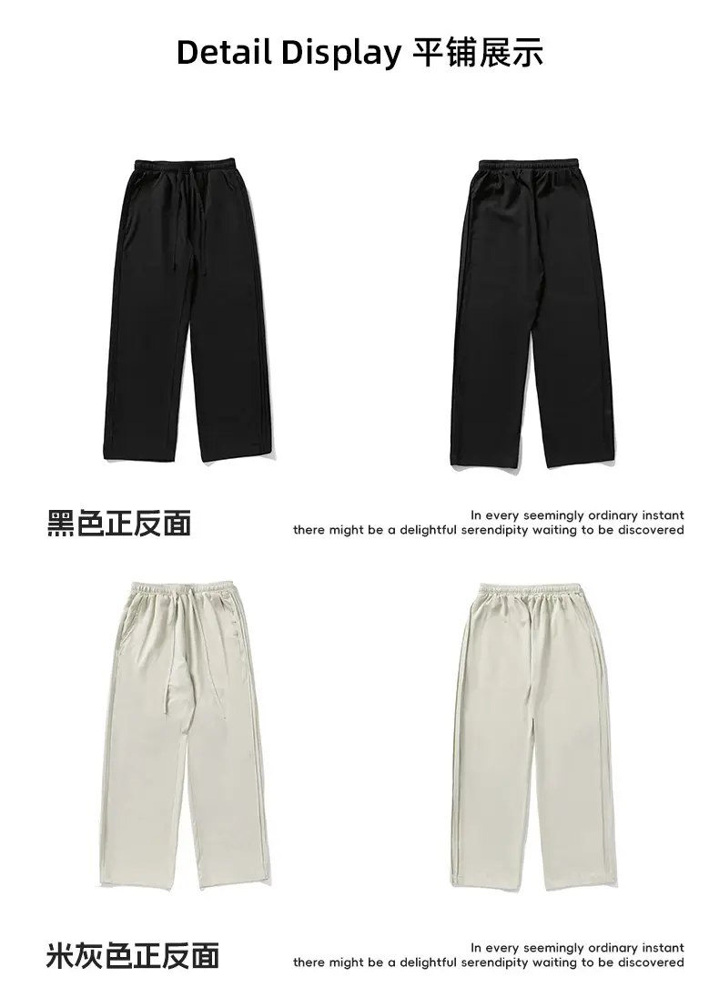 Men Ice Silk Loose Wide Sports Pants Black — feature 23