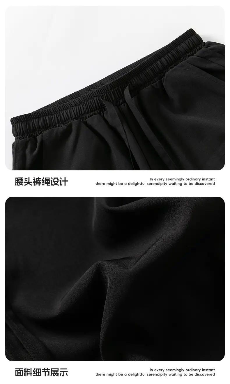 Men Ice Silk Loose Wide Sports Pants Black — feature 24