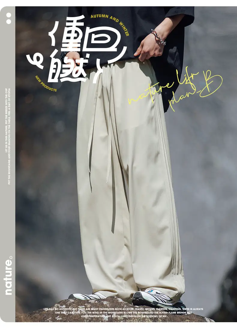 Men Ice Silk Loose Wide Sports Pants Black — feature 4