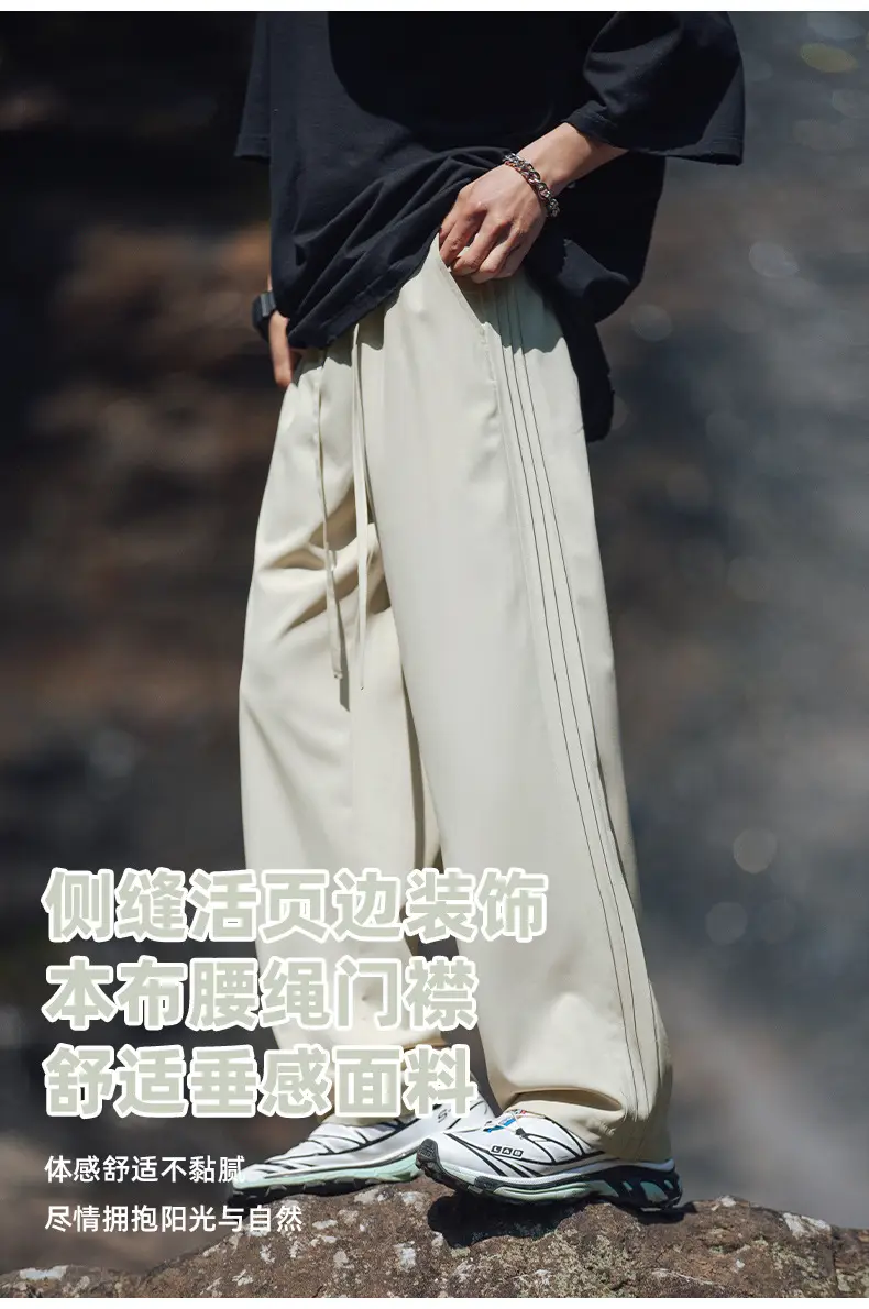 Men Ice Silk Loose Wide Sports Pants Black — feature 6