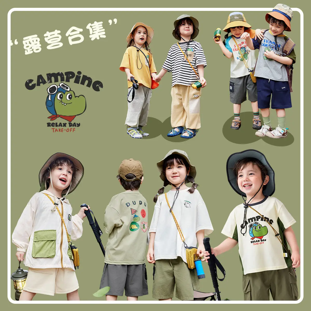Camping Shorts Set for Kids Boys Girls Summer Wear - Image 16