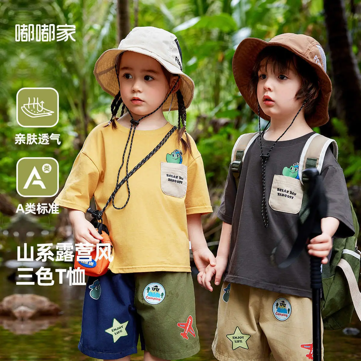 Camping Shorts Set for Kids Boys Girls Summer Wear - Image 17