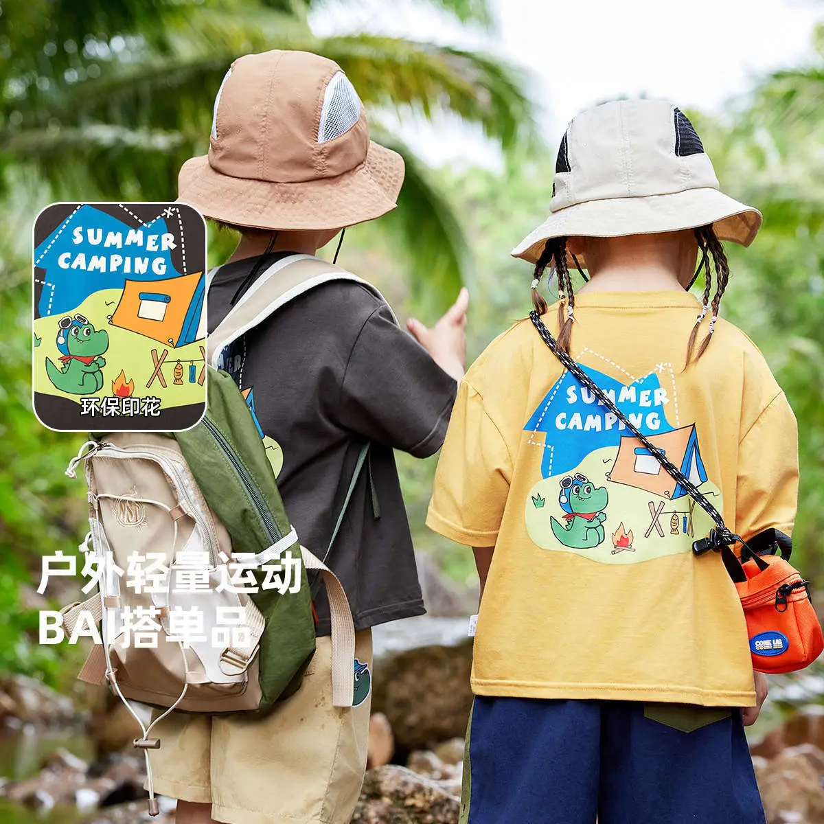 Camping Shorts Set for Kids Boys Girls Summer Wear - Image 19