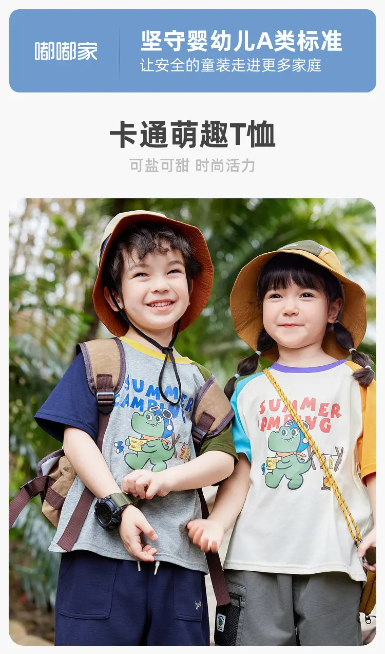 Camping Shorts Set for Kids Boys Girls Summer Wear — feature 19