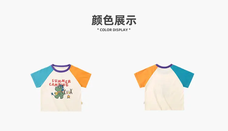 Camping Shorts Set for Kids Boys Girls Summer Wear — feature 20