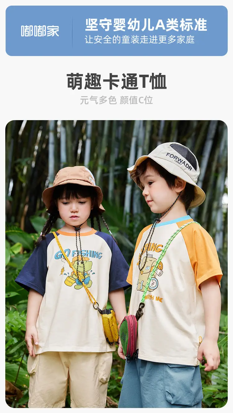 Camping Shorts Set for Kids Boys Girls Summer Wear — feature 23