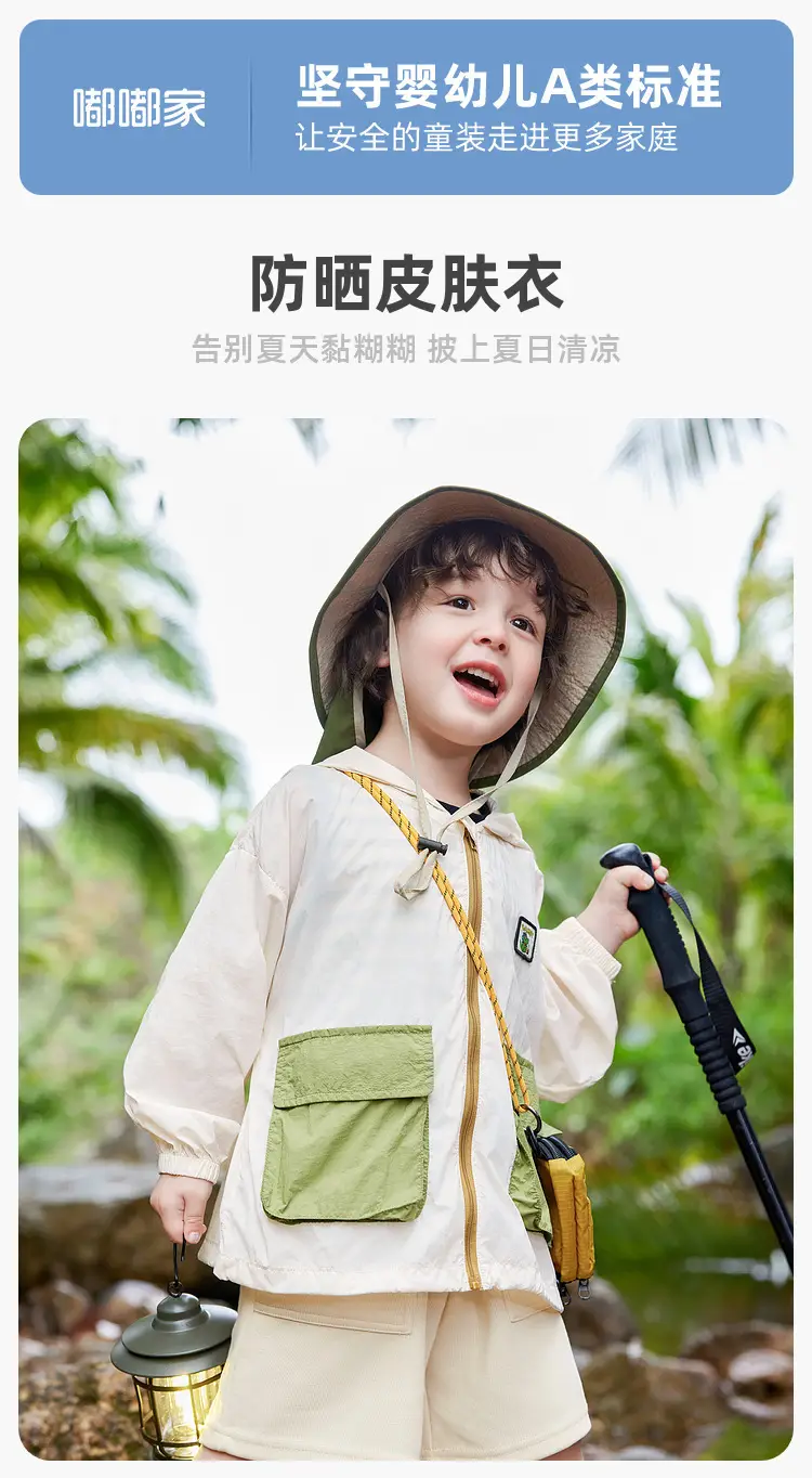 Camping Shorts Set for Kids Boys Girls Summer Wear — feature 32