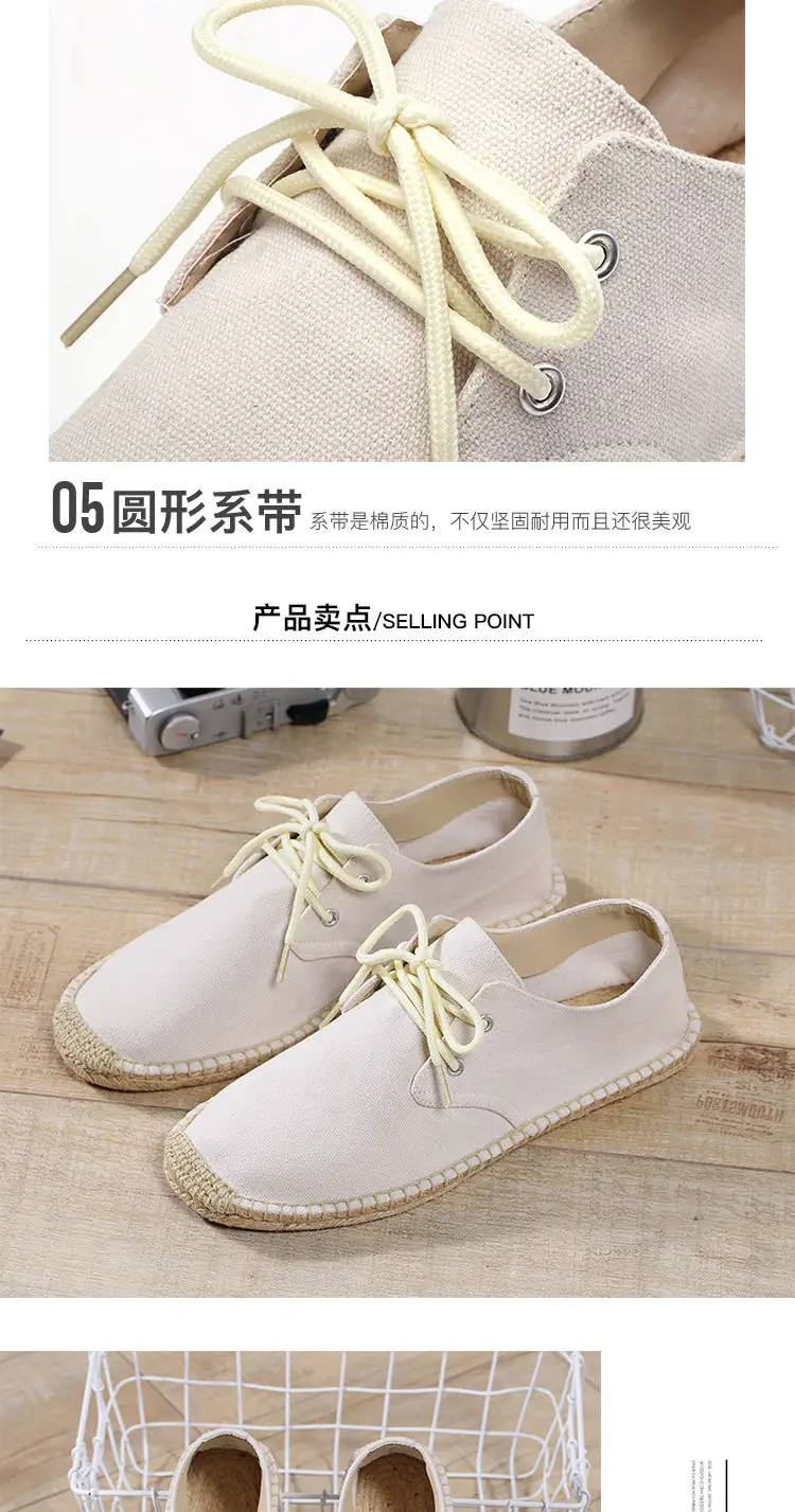 New skewed toe hemp rope shoes men's lace-up straw shoes sweat-absorbent breathable hand-stitched shoes slip-on loafers cloth shoes — feature 14