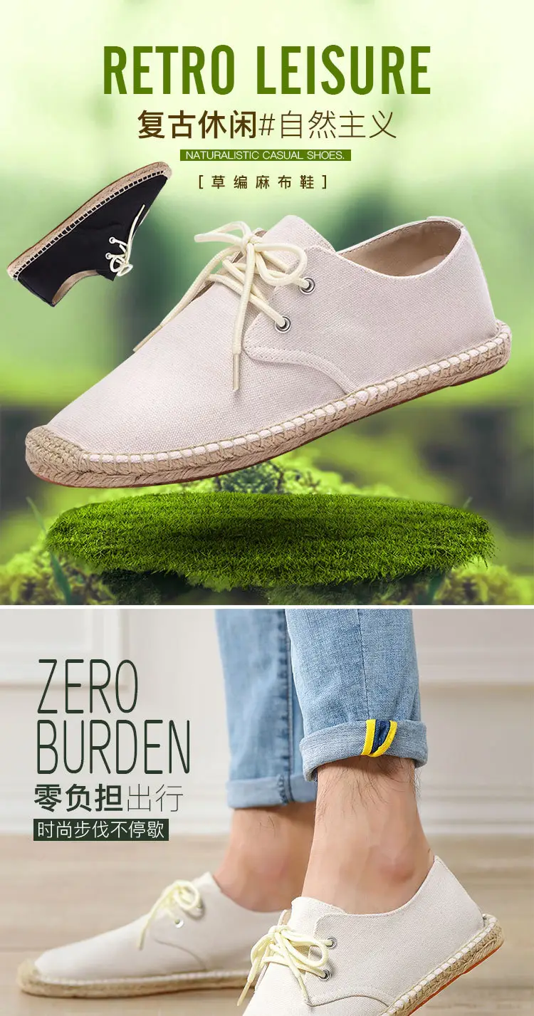 New skewed toe hemp rope shoes men's lace-up straw shoes sweat-absorbent breathable hand-stitched shoes slip-on loafers cloth shoes — feature 2