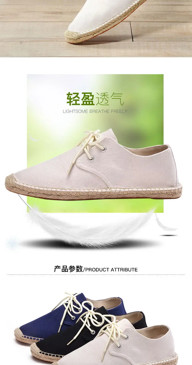 New skewed toe hemp rope shoes men's lace-up straw shoes sweat-absorbent breathable hand-stitched shoes slip-on loafers cloth shoes — feature 3