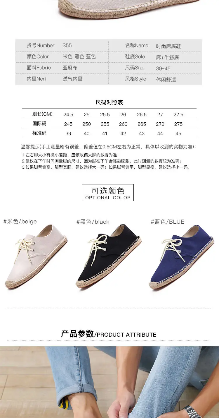 New skewed toe hemp rope shoes men's lace-up straw shoes sweat-absorbent breathable hand-stitched shoes slip-on loafers cloth shoes — feature 4