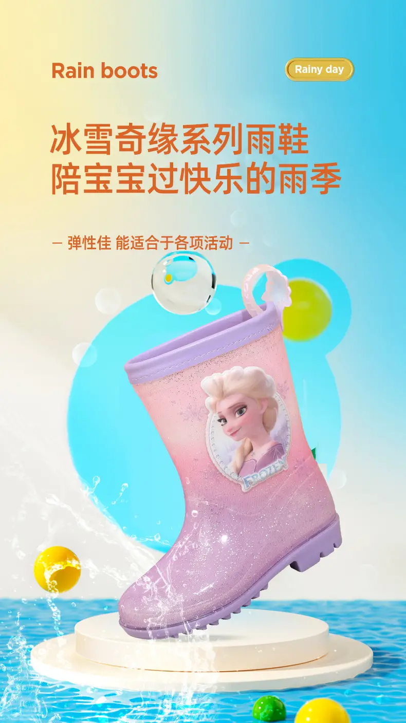 【Super Value Special Offer】Children's Rain Boots, While Supplies Last, No Restock 1 — feature 1