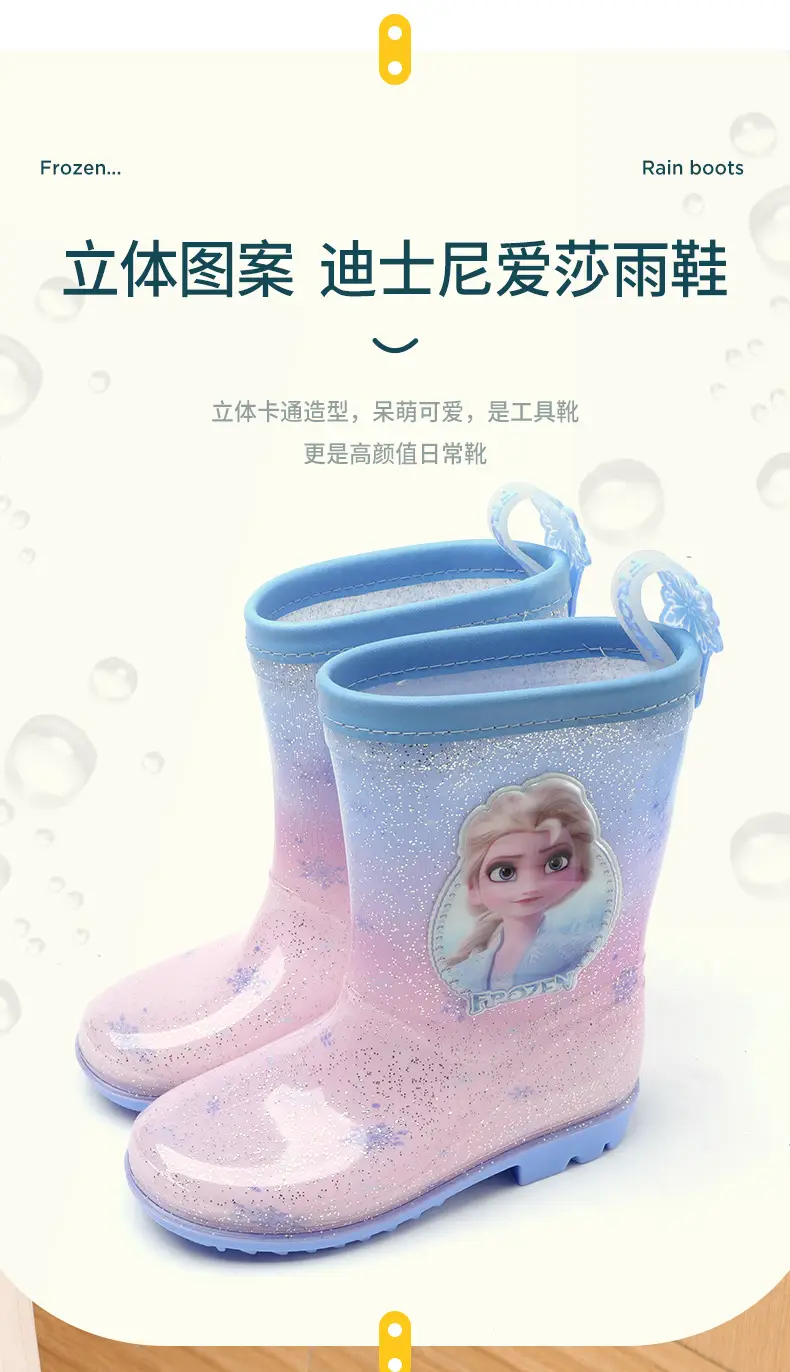 【Super Value Special Offer】Children's Rain Boots, While Supplies Last, No Restock 1 — feature 4
