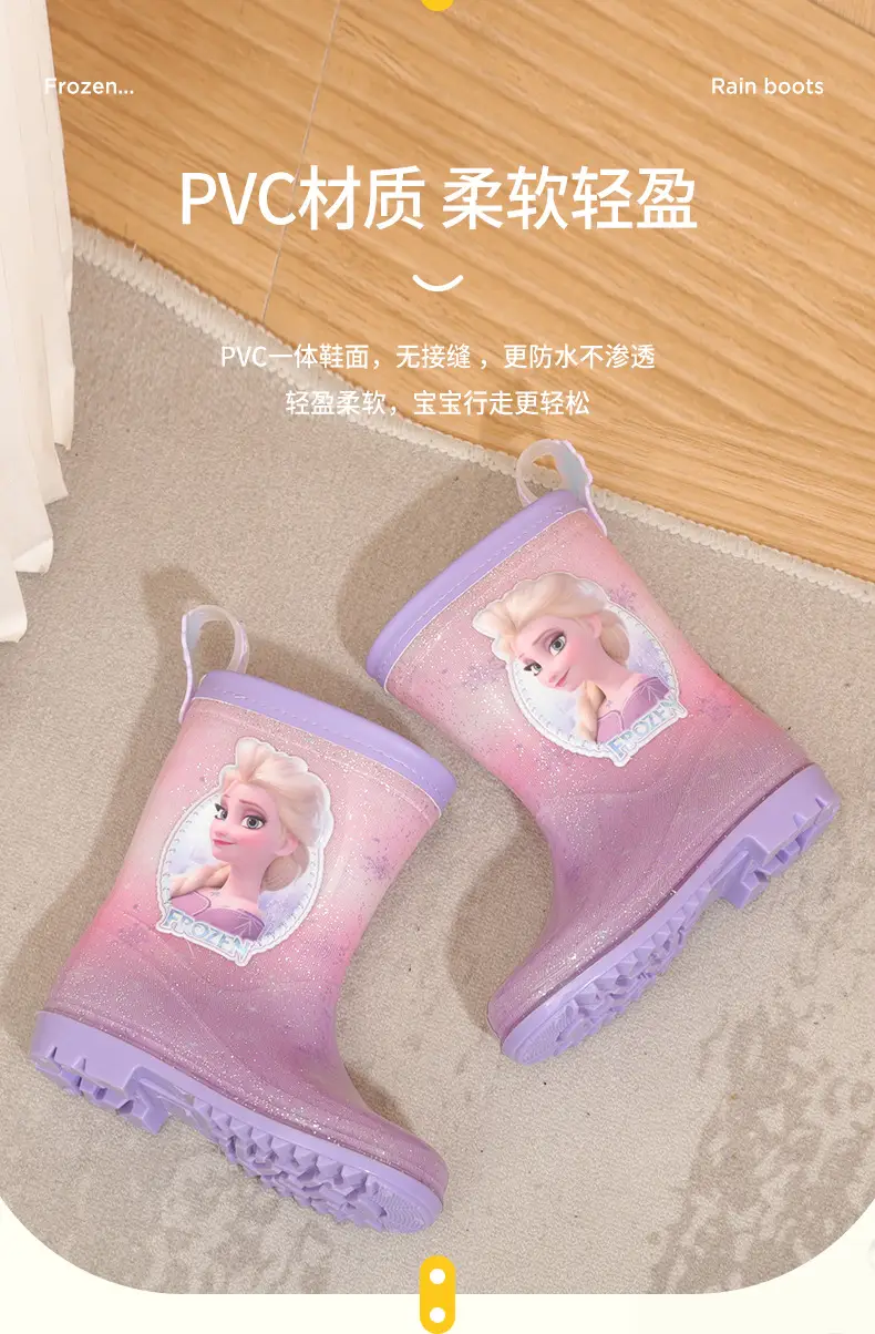 【Super Value Special Offer】Children's Rain Boots, While Supplies Last, No Restock 1 — feature 5