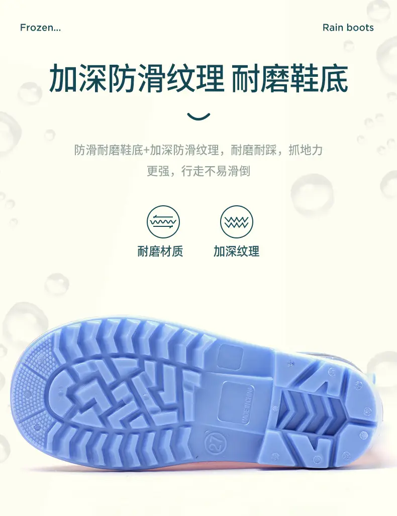 【Super Value Special Offer】Children's Rain Boots, While Supplies Last, No Restock 1 — feature 6