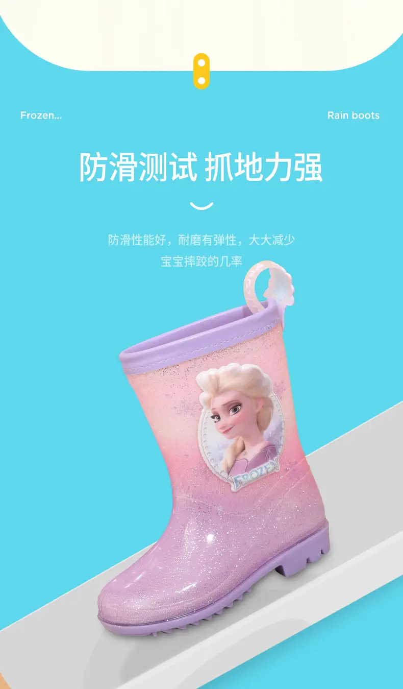【Super Value Special Offer】Children's Rain Boots, While Supplies Last, No Restock 1 — feature 7