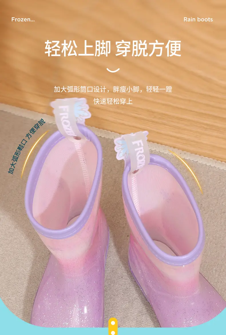【Super Value Special Offer】Children's Rain Boots, While Supplies Last, No Restock 1 — feature 9