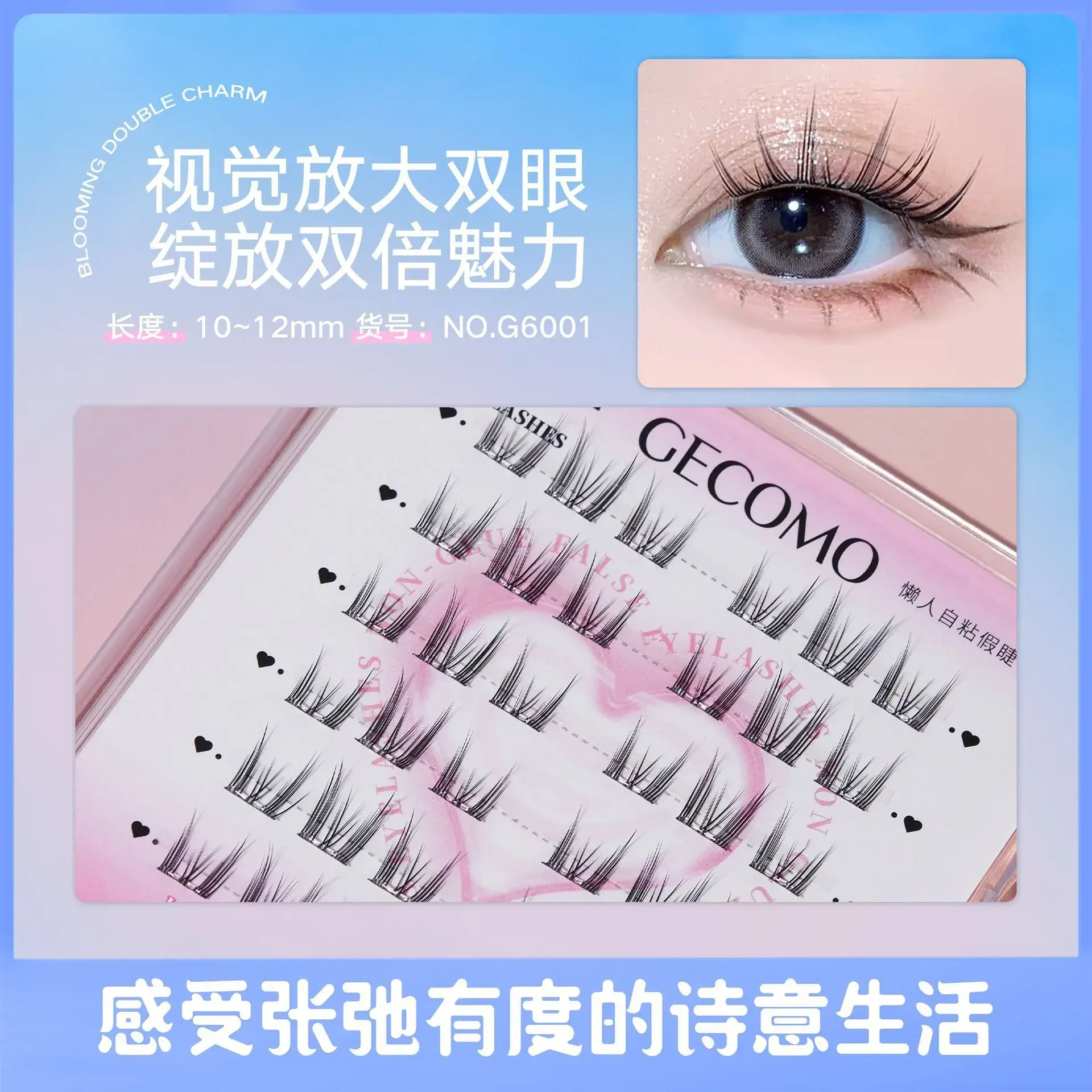Self-adhesive false eyelashes cat ear fox eye - Image 19