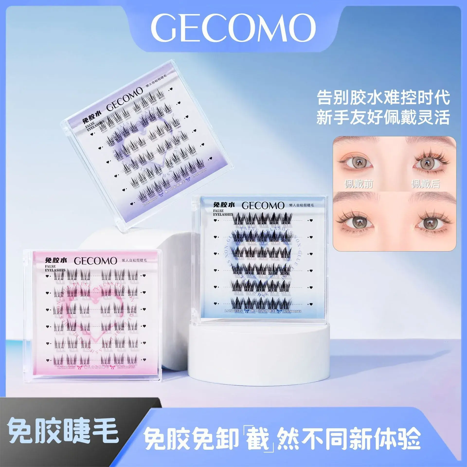 Self-adhesive false eyelashes cat ear fox eye - Image 20